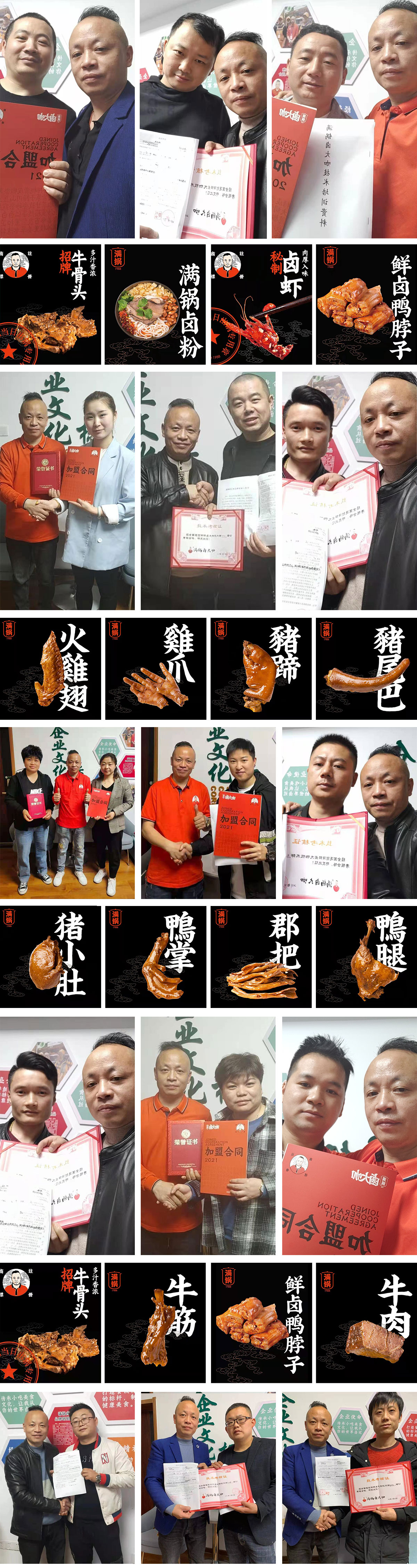 微信图片_20210428134912.jpg